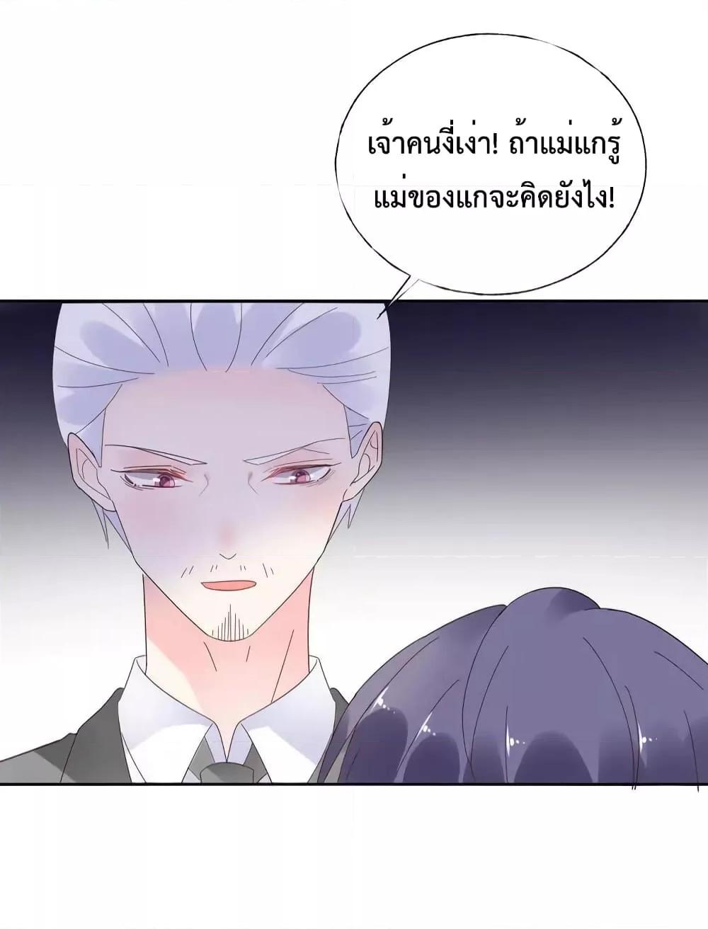 Manga-lc-com อ่านมังงะ อ่านการ์ตูน ออนไลน์ ฟรี Be My Only Love – รักนี้ให้คุณคนเดียว! ตอนที่ 1 2 3 4 5 6 7 8 9 10 11 12 13 14 ฟรี ไม่มีโฆษณา Manga-lc - อ่าน มังงะ อ่าน การ์ตูน ออนไลน์ อ่านมังงะ ฟรี