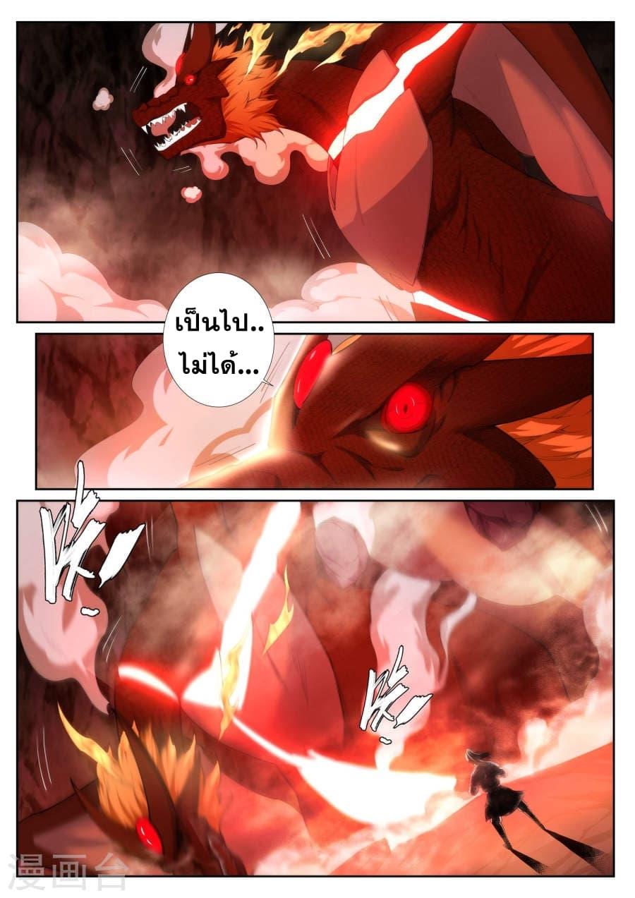 Manga-lc-com อ่านมังงะ อ่านการ์ตูน ออนไลน์ ฟรี Against the Gods ตอนที่ 1 2 3 4 5 6 7 8 9 10 11 12 13 14 ฟรี ไม่มีโฆษณา Manga-lc - อ่าน มังงะ อ่าน การ์ตูน ออนไลน์ อ่านมังงะ ฟรี
