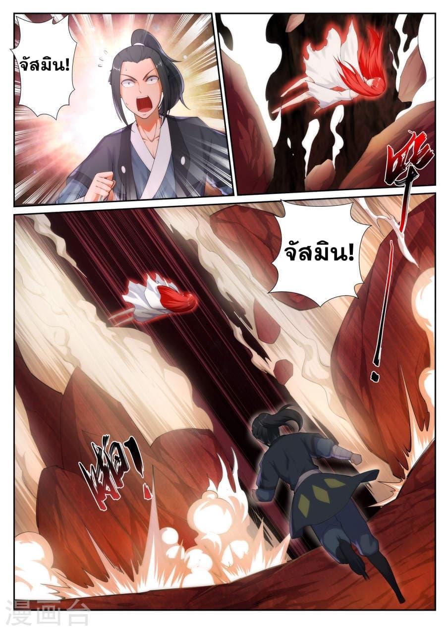 Manga-lc-com อ่านมังงะ อ่านการ์ตูน ออนไลน์ ฟรี Against the Gods ตอนที่ 1 2 3 4 5 6 7 8 9 10 11 12 13 14 ฟรี ไม่มีโฆษณา Manga-lc - อ่าน มังงะ อ่าน การ์ตูน ออนไลน์ อ่านมังงะ ฟรี