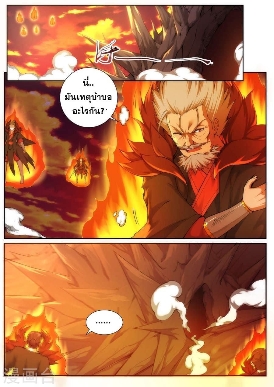 Manga-lc-com อ่านมังงะ อ่านการ์ตูน ออนไลน์ ฟรี Against the Gods ตอนที่ 1 2 3 4 5 6 7 8 9 10 11 12 13 14 ฟรี ไม่มีโฆษณา Manga-lc - อ่าน มังงะ อ่าน การ์ตูน ออนไลน์ อ่านมังงะ ฟรี