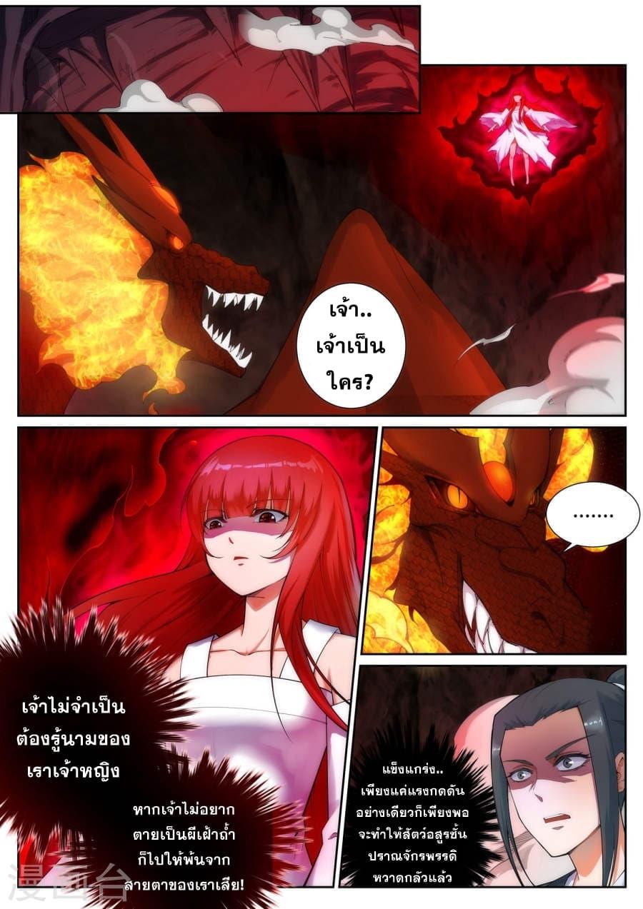 Manga-lc-com อ่านมังงะ อ่านการ์ตูน ออนไลน์ ฟรี Against the Gods ตอนที่ 1 2 3 4 5 6 7 8 9 10 11 12 13 14 ฟรี ไม่มีโฆษณา Manga-lc - อ่าน มังงะ อ่าน การ์ตูน ออนไลน์ อ่านมังงะ ฟรี