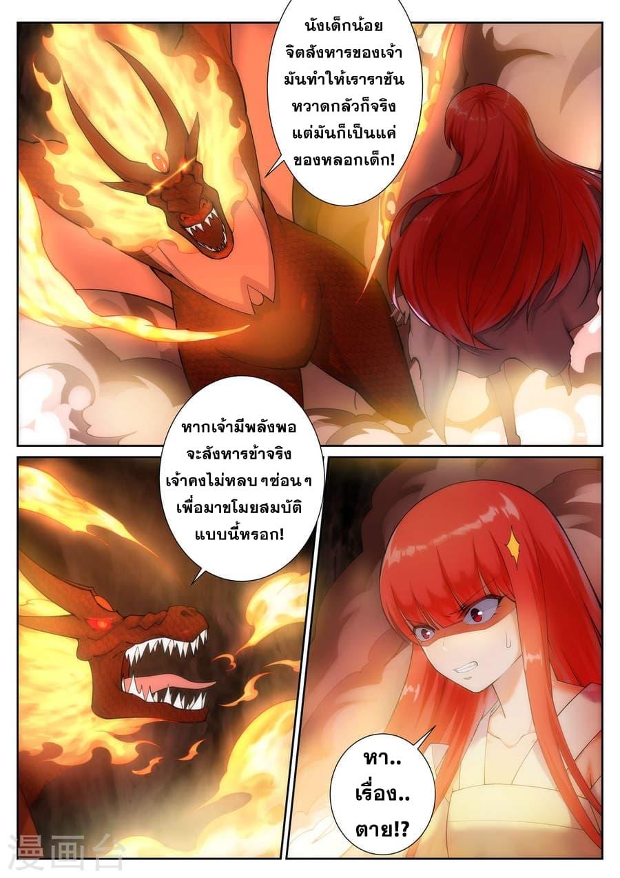 Manga-lc-com อ่านมังงะ อ่านการ์ตูน ออนไลน์ ฟรี Against the Gods ตอนที่ 1 2 3 4 5 6 7 8 9 10 11 12 13 14 ฟรี ไม่มีโฆษณา Manga-lc - อ่าน มังงะ อ่าน การ์ตูน ออนไลน์ อ่านมังงะ ฟรี