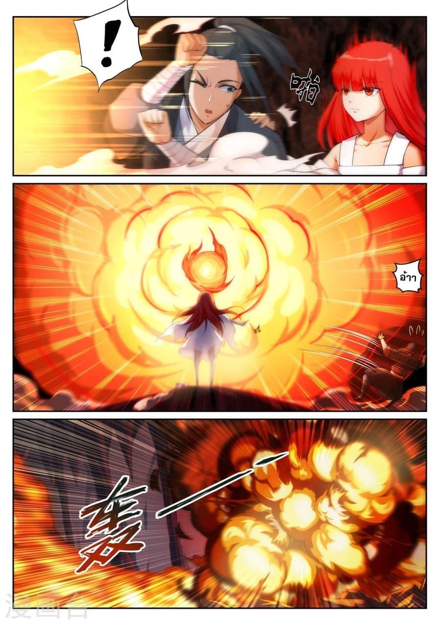 Manga-lc-com อ่านมังงะ อ่านการ์ตูน ออนไลน์ ฟรี Against the Gods ตอนที่ 1 2 3 4 5 6 7 8 9 10 11 12 13 14 ฟรี ไม่มีโฆษณา Manga-lc - อ่าน มังงะ อ่าน การ์ตูน ออนไลน์ อ่านมังงะ ฟรี