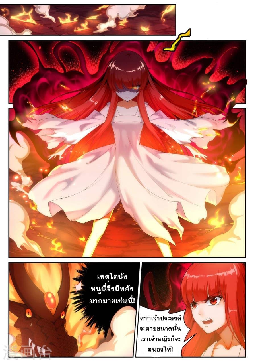 Manga-lc-com อ่านมังงะ อ่านการ์ตูน ออนไลน์ ฟรี Against the Gods ตอนที่ 1 2 3 4 5 6 7 8 9 10 11 12 13 14 ฟรี ไม่มีโฆษณา Manga-lc - อ่าน มังงะ อ่าน การ์ตูน ออนไลน์ อ่านมังงะ ฟรี