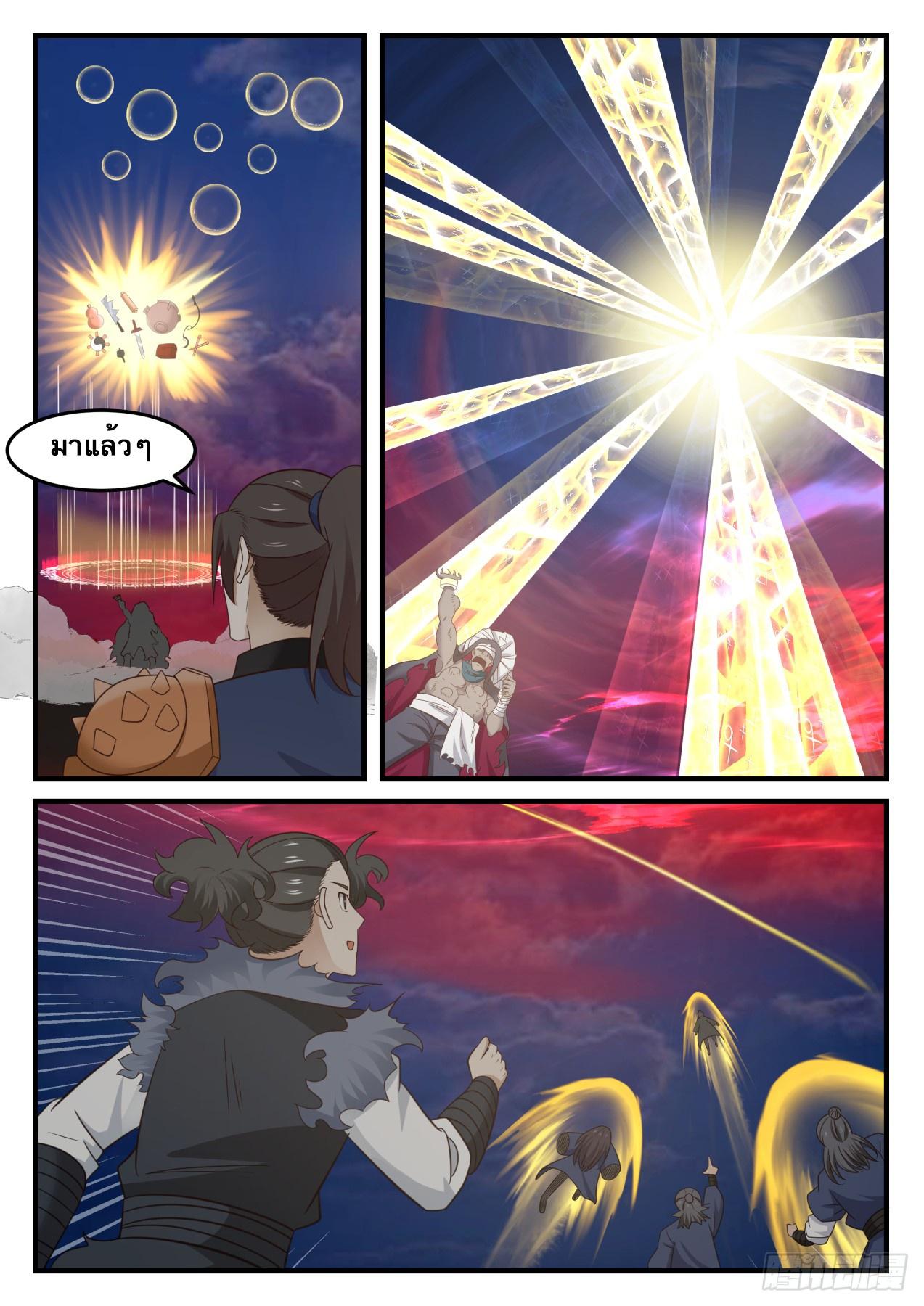 Manga-lc-com อ่านมังงะ อ่านการ์ตูน ออนไลน์ ฟรี Martial Peak ตอนที่ 1 2 3 4 5 6 7 8 9 10 11 12 13 14 ฟรี ไม่มีโฆษณา Manga-lc - อ่าน มังงะ อ่าน การ์ตูน ออนไลน์ อ่านมังงะ ฟรี