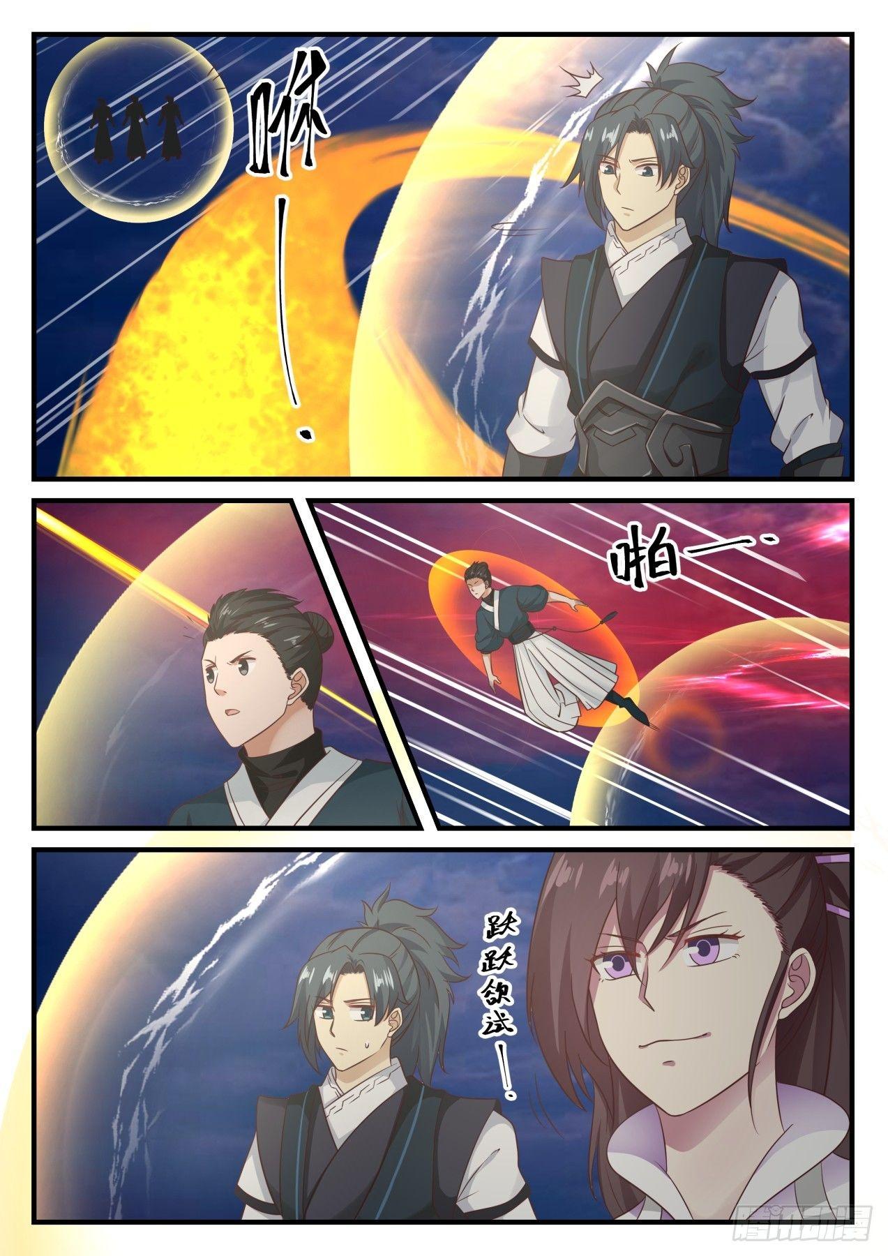 Manga-lc-com อ่านมังงะ อ่านการ์ตูน ออนไลน์ ฟรี Martial Peak ตอนที่ 1 2 3 4 5 6 7 8 9 10 11 12 13 14 ฟรี ไม่มีโฆษณา Manga-lc - อ่าน มังงะ อ่าน การ์ตูน ออนไลน์ อ่านมังงะ ฟรี