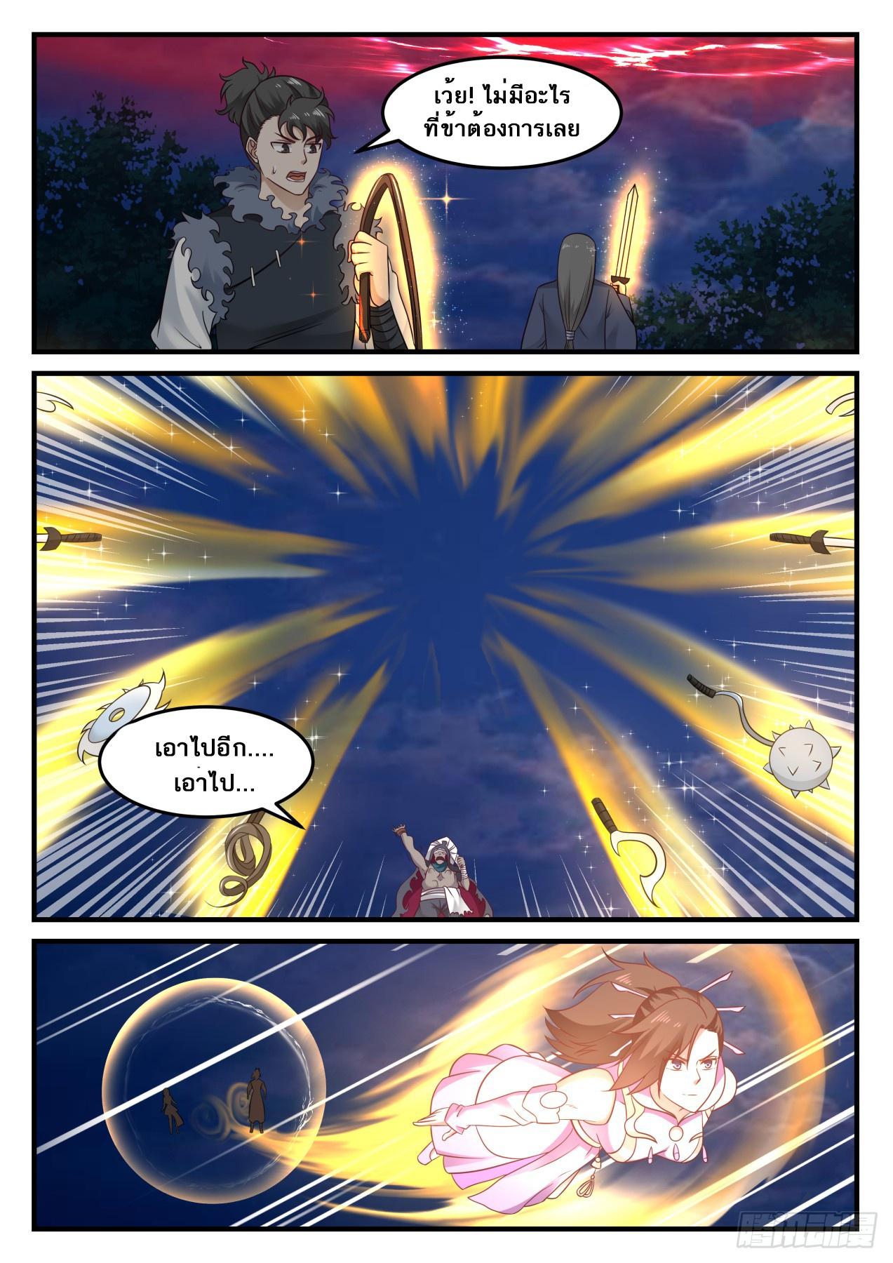 Manga-lc-com อ่านมังงะ อ่านการ์ตูน ออนไลน์ ฟรี Martial Peak ตอนที่ 1 2 3 4 5 6 7 8 9 10 11 12 13 14 ฟรี ไม่มีโฆษณา Manga-lc - อ่าน มังงะ อ่าน การ์ตูน ออนไลน์ อ่านมังงะ ฟรี