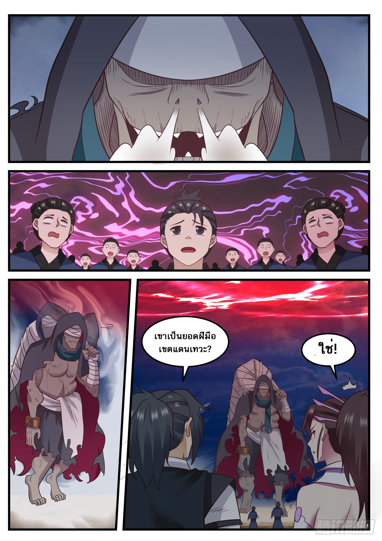 Manga-lc-com อ่านมังงะ อ่านการ์ตูน ออนไลน์ ฟรี Martial Peak ตอนที่ 1 2 3 4 5 6 7 8 9 10 11 12 13 14 ฟรี ไม่มีโฆษณา Manga-lc - อ่าน มังงะ อ่าน การ์ตูน ออนไลน์ อ่านมังงะ ฟรี