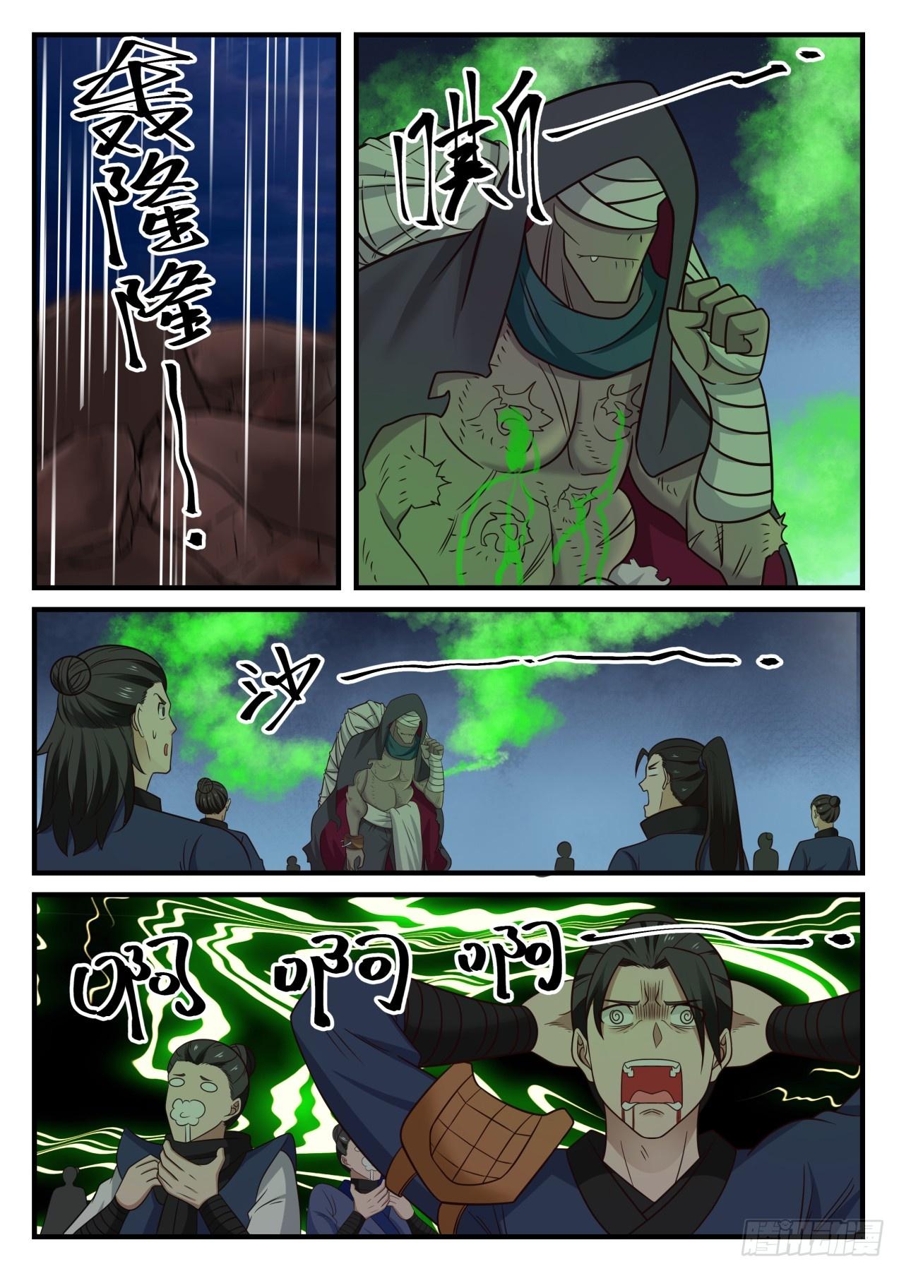 Manga-lc-com อ่านมังงะ อ่านการ์ตูน ออนไลน์ ฟรี Martial Peak ตอนที่ 1 2 3 4 5 6 7 8 9 10 11 12 13 14 ฟรี ไม่มีโฆษณา Manga-lc - อ่าน มังงะ อ่าน การ์ตูน ออนไลน์ อ่านมังงะ ฟรี