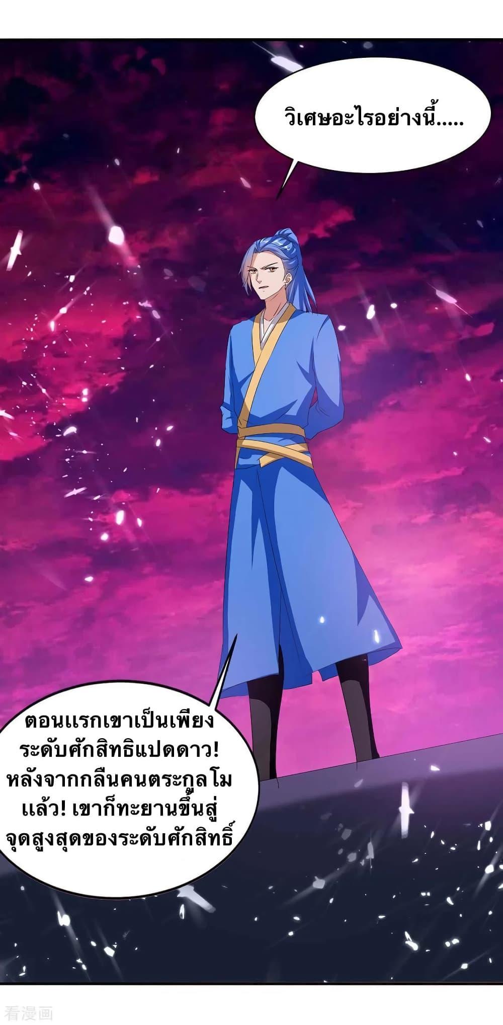 Manga-lc-com อ่านมังงะ อ่านการ์ตูน ออนไลน์ ฟรี Strongest Leveling ตอนที่ 1 2 3 4 5 6 7 8 9 10 11 12 13 14 ฟรี ไม่มีโฆษณา Manga-lc - อ่าน มังงะ อ่าน การ์ตูน ออนไลน์ อ่านมังงะ ฟรี