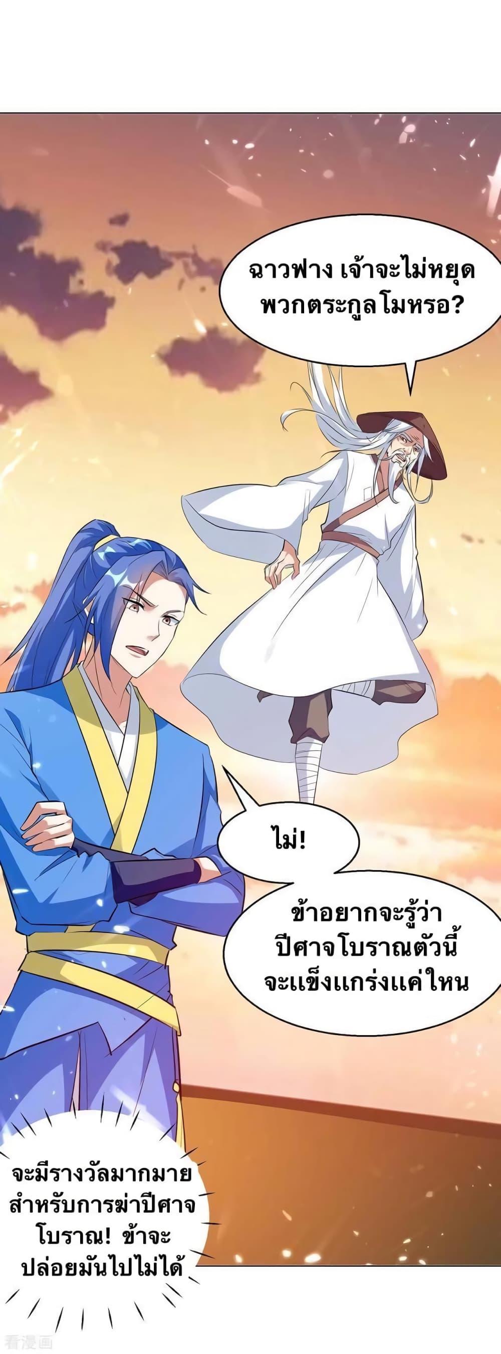 Manga-lc-com อ่านมังงะ อ่านการ์ตูน ออนไลน์ ฟรี Strongest Leveling ตอนที่ 1 2 3 4 5 6 7 8 9 10 11 12 13 14 ฟรี ไม่มีโฆษณา Manga-lc - อ่าน มังงะ อ่าน การ์ตูน ออนไลน์ อ่านมังงะ ฟรี