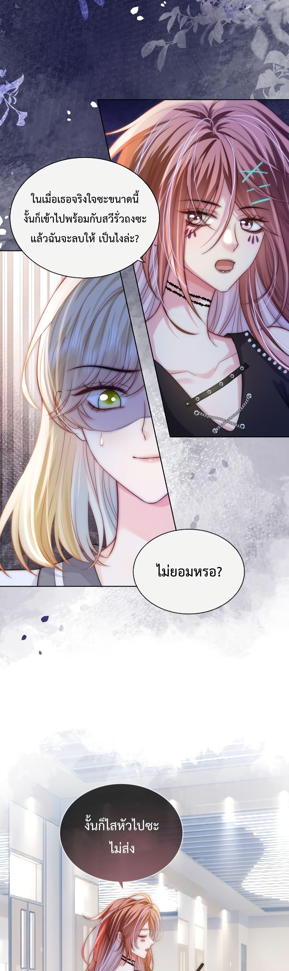 Manga-lc-com อ่านมังงะ อ่านการ์ตูน ออนไลน์ ฟรี TheQueenRetur ตอนที่ 1 2 3 4 5 6 7 8 9 10 11 12 13 14 ฟรี ไม่มีโฆษณา Manga-lc - อ่าน มังงะ อ่าน การ์ตูน ออนไลน์ อ่านมังงะ ฟรี