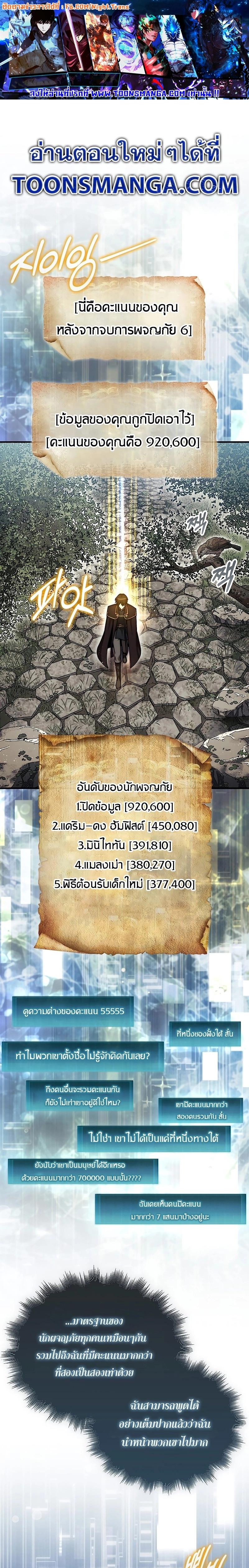 Manga-lc-com อ่านมังงะ อ่านการ์ตูน ออนไลน์ ฟรี The 31st Piece Turns the Tables ตอนที่ 1 2 3 4 5 6 7 8 9 10 11 12 13 14 ฟรี ไม่มีโฆษณา Manga-lc - อ่าน มังงะ อ่าน การ์ตูน ออนไลน์ อ่านมังงะ ฟรี