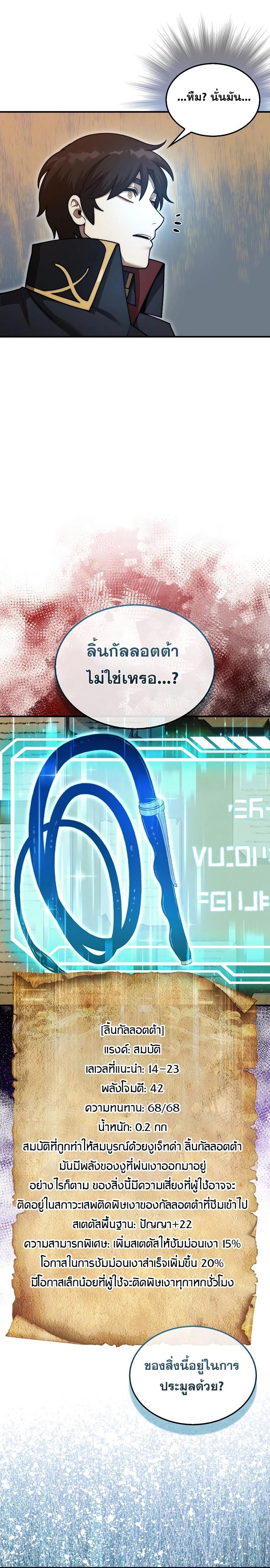 Manga-lc-com อ่านมังงะ อ่านการ์ตูน ออนไลน์ ฟรี The 31st Piece Turns the Tables ตอนที่ 1 2 3 4 5 6 7 8 9 10 11 12 13 14 ฟรี ไม่มีโฆษณา Manga-lc - อ่าน มังงะ อ่าน การ์ตูน ออนไลน์ อ่านมังงะ ฟรี