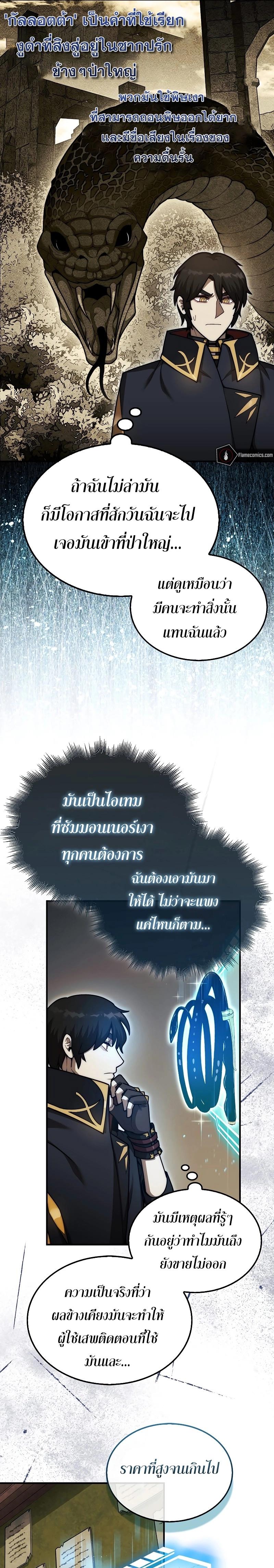 Manga-lc-com อ่านมังงะ อ่านการ์ตูน ออนไลน์ ฟรี The 31st Piece Turns the Tables ตอนที่ 1 2 3 4 5 6 7 8 9 10 11 12 13 14 ฟรี ไม่มีโฆษณา Manga-lc - อ่าน มังงะ อ่าน การ์ตูน ออนไลน์ อ่านมังงะ ฟรี