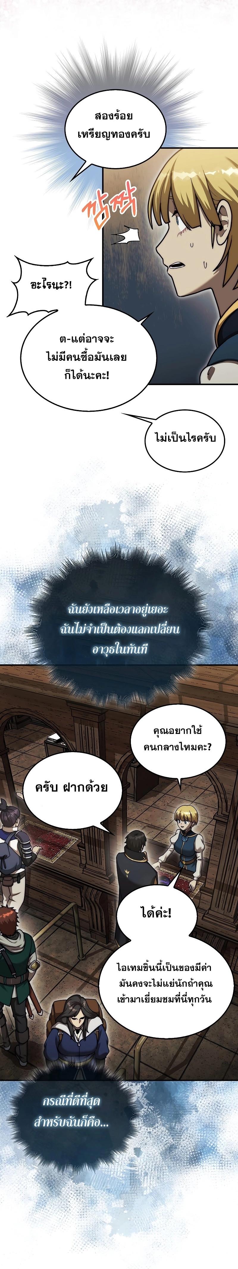 Manga-lc-com อ่านมังงะ อ่านการ์ตูน ออนไลน์ ฟรี The 31st Piece Turns the Tables ตอนที่ 1 2 3 4 5 6 7 8 9 10 11 12 13 14 ฟรี ไม่มีโฆษณา Manga-lc - อ่าน มังงะ อ่าน การ์ตูน ออนไลน์ อ่านมังงะ ฟรี