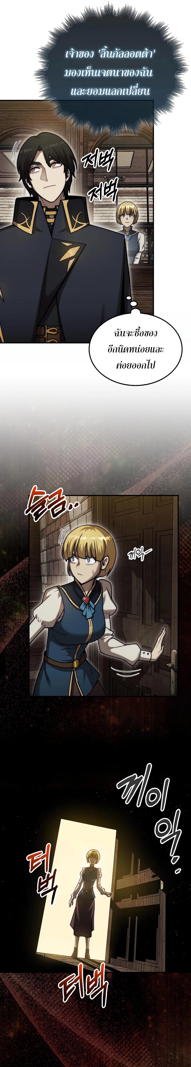 Manga-lc-com อ่านมังงะ อ่านการ์ตูน ออนไลน์ ฟรี The 31st Piece Turns the Tables ตอนที่ 1 2 3 4 5 6 7 8 9 10 11 12 13 14 ฟรี ไม่มีโฆษณา Manga-lc - อ่าน มังงะ อ่าน การ์ตูน ออนไลน์ อ่านมังงะ ฟรี