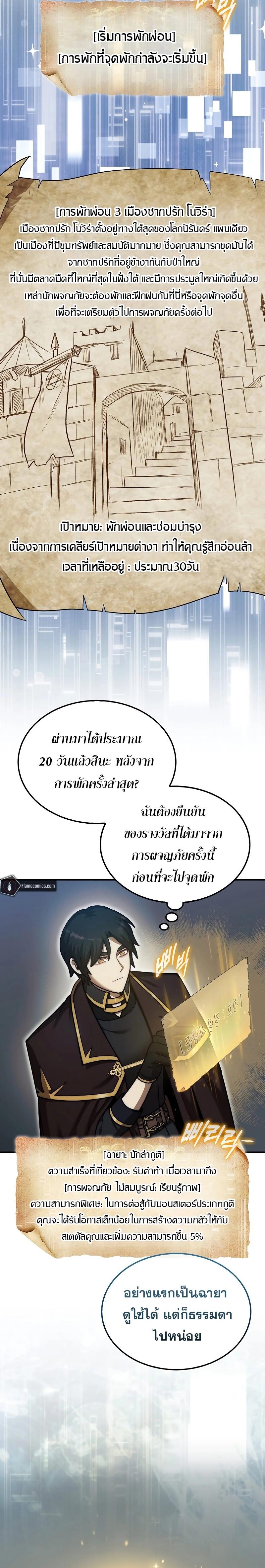 Manga-lc-com อ่านมังงะ อ่านการ์ตูน ออนไลน์ ฟรี The 31st Piece Turns the Tables ตอนที่ 1 2 3 4 5 6 7 8 9 10 11 12 13 14 ฟรี ไม่มีโฆษณา Manga-lc - อ่าน มังงะ อ่าน การ์ตูน ออนไลน์ อ่านมังงะ ฟรี