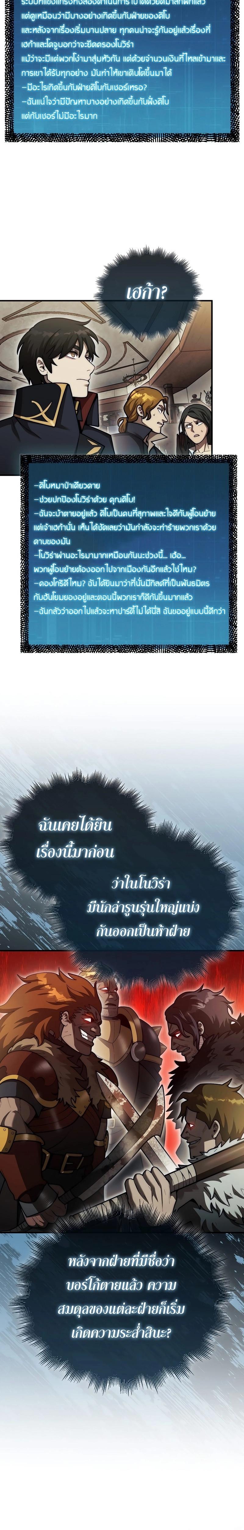 Manga-lc-com อ่านมังงะ อ่านการ์ตูน ออนไลน์ ฟรี The 31st Piece Turns the Tables ตอนที่ 1 2 3 4 5 6 7 8 9 10 11 12 13 14 ฟรี ไม่มีโฆษณา Manga-lc - อ่าน มังงะ อ่าน การ์ตูน ออนไลน์ อ่านมังงะ ฟรี