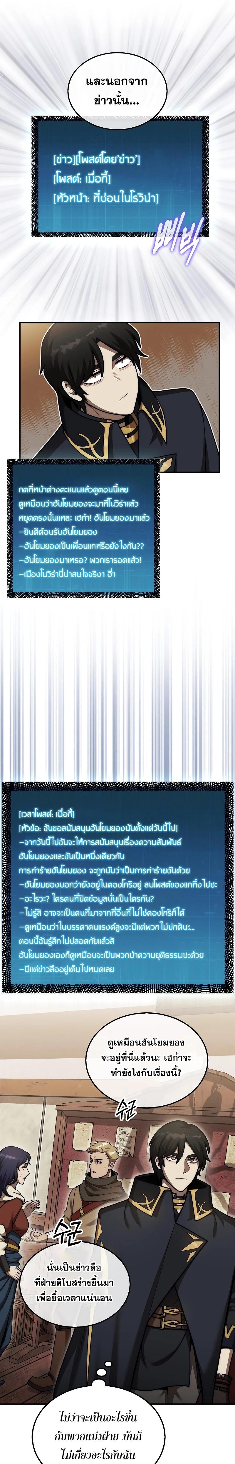 Manga-lc-com อ่านมังงะ อ่านการ์ตูน ออนไลน์ ฟรี The 31st Piece Turns the Tables ตอนที่ 1 2 3 4 5 6 7 8 9 10 11 12 13 14 ฟรี ไม่มีโฆษณา Manga-lc - อ่าน มังงะ อ่าน การ์ตูน ออนไลน์ อ่านมังงะ ฟรี