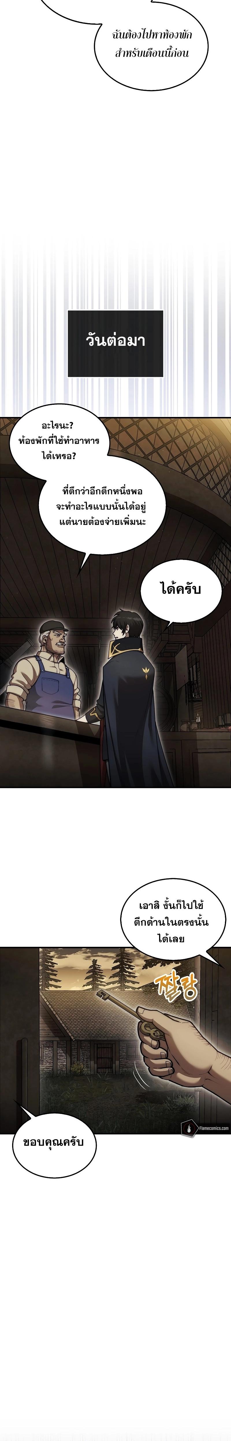 Manga-lc-com อ่านมังงะ อ่านการ์ตูน ออนไลน์ ฟรี The 31st Piece Turns the Tables ตอนที่ 1 2 3 4 5 6 7 8 9 10 11 12 13 14 ฟรี ไม่มีโฆษณา Manga-lc - อ่าน มังงะ อ่าน การ์ตูน ออนไลน์ อ่านมังงะ ฟรี