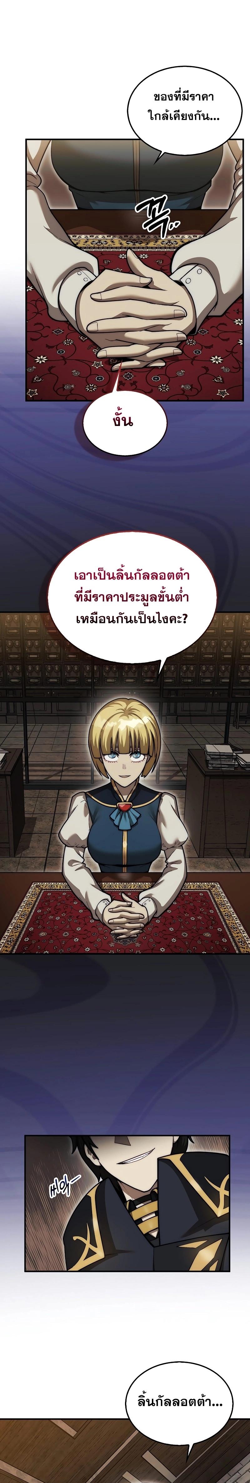Manga-lc-com อ่านมังงะ อ่านการ์ตูน ออนไลน์ ฟรี The 31st Piece Turns the Tables ตอนที่ 1 2 3 4 5 6 7 8 9 10 11 12 13 14 ฟรี ไม่มีโฆษณา Manga-lc - อ่าน มังงะ อ่าน การ์ตูน ออนไลน์ อ่านมังงะ ฟรี