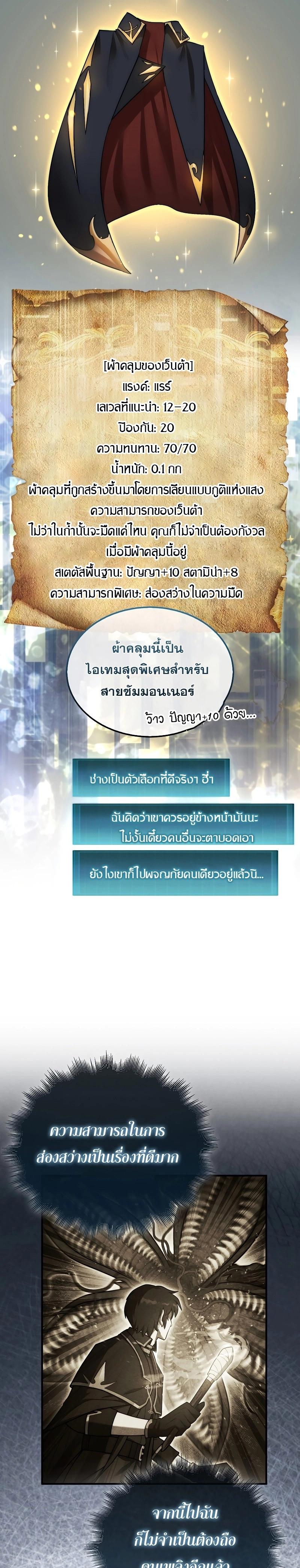 Manga-lc-com อ่านมังงะ อ่านการ์ตูน ออนไลน์ ฟรี The 31st Piece Turns the Tables ตอนที่ 1 2 3 4 5 6 7 8 9 10 11 12 13 14 ฟรี ไม่มีโฆษณา Manga-lc - อ่าน มังงะ อ่าน การ์ตูน ออนไลน์ อ่านมังงะ ฟรี