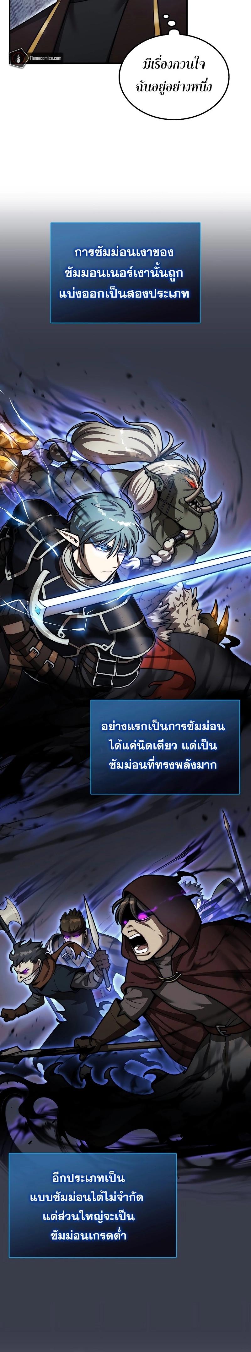 Manga-lc-com อ่านมังงะ อ่านการ์ตูน ออนไลน์ ฟรี The 31st Piece Turns the Tables ตอนที่ 1 2 3 4 5 6 7 8 9 10 11 12 13 14 ฟรี ไม่มีโฆษณา Manga-lc - อ่าน มังงะ อ่าน การ์ตูน ออนไลน์ อ่านมังงะ ฟรี