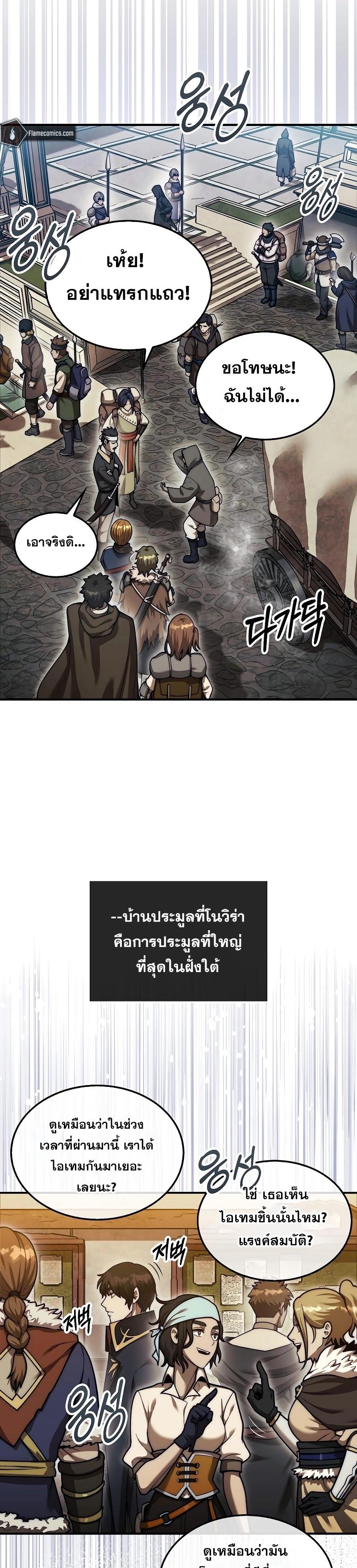 Manga-lc-com อ่านมังงะ อ่านการ์ตูน ออนไลน์ ฟรี The 31st Piece Turns the Tables ตอนที่ 1 2 3 4 5 6 7 8 9 10 11 12 13 14 ฟรี ไม่มีโฆษณา Manga-lc - อ่าน มังงะ อ่าน การ์ตูน ออนไลน์ อ่านมังงะ ฟรี