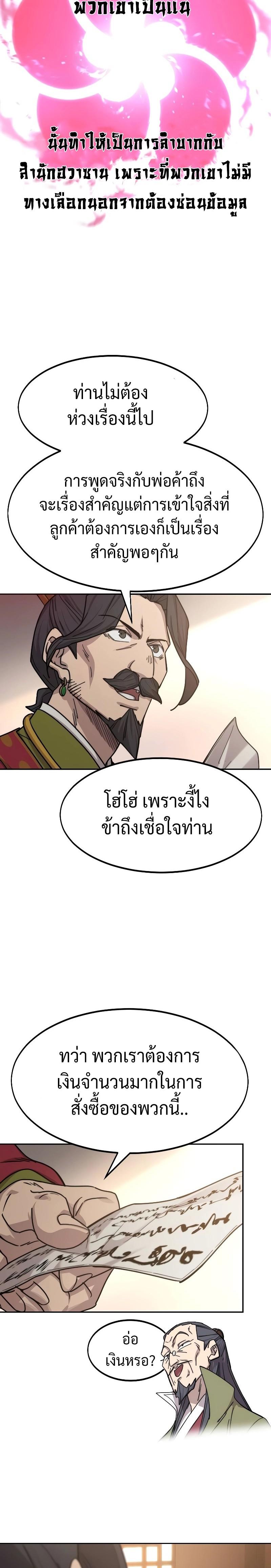 Manga-lc-com อ่านมังงะ อ่านการ์ตูน ออนไลน์ ฟรี Return of the Flowery Mountain Sect ตอนที่ 1 2 3 4 5 6 7 8 9 10 11 12 13 14 ฟรี ไม่มีโฆษณา Manga-lc - อ่าน มังงะ อ่าน การ์ตูน ออนไลน์ อ่านมังงะ ฟรี