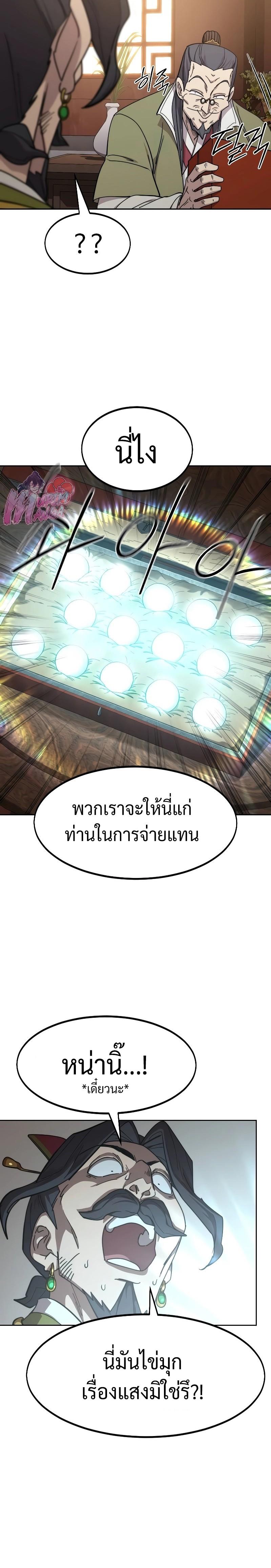 Manga-lc-com อ่านมังงะ อ่านการ์ตูน ออนไลน์ ฟรี Return of the Flowery Mountain Sect ตอนที่ 1 2 3 4 5 6 7 8 9 10 11 12 13 14 ฟรี ไม่มีโฆษณา Manga-lc - อ่าน มังงะ อ่าน การ์ตูน ออนไลน์ อ่านมังงะ ฟรี
