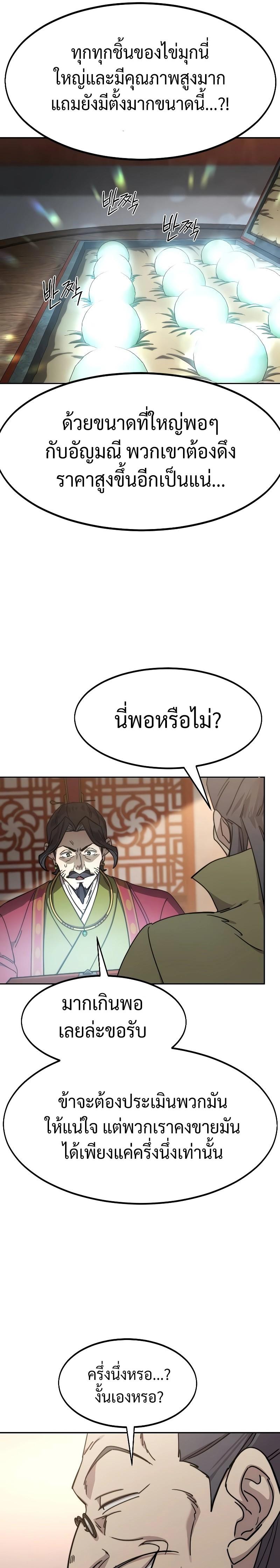 Manga-lc-com อ่านมังงะ อ่านการ์ตูน ออนไลน์ ฟรี Return of the Flowery Mountain Sect ตอนที่ 1 2 3 4 5 6 7 8 9 10 11 12 13 14 ฟรี ไม่มีโฆษณา Manga-lc - อ่าน มังงะ อ่าน การ์ตูน ออนไลน์ อ่านมังงะ ฟรี