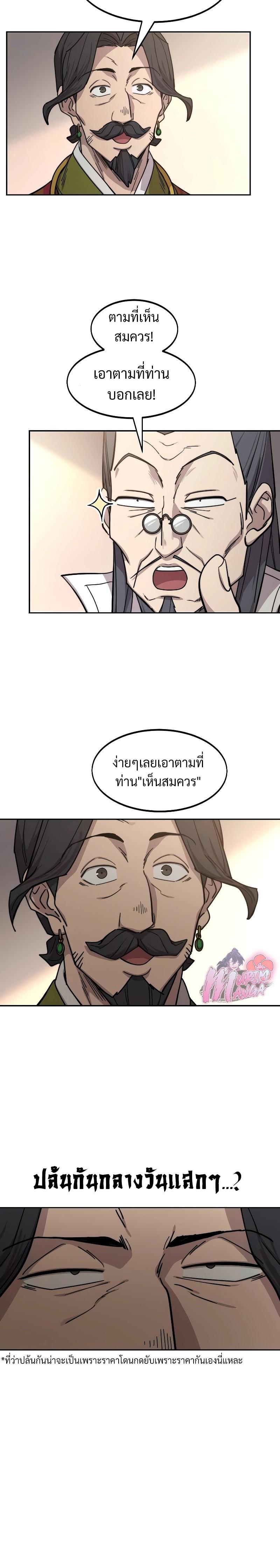 Manga-lc-com อ่านมังงะ อ่านการ์ตูน ออนไลน์ ฟรี Return of the Flowery Mountain Sect ตอนที่ 1 2 3 4 5 6 7 8 9 10 11 12 13 14 ฟรี ไม่มีโฆษณา Manga-lc - อ่าน มังงะ อ่าน การ์ตูน ออนไลน์ อ่านมังงะ ฟรี