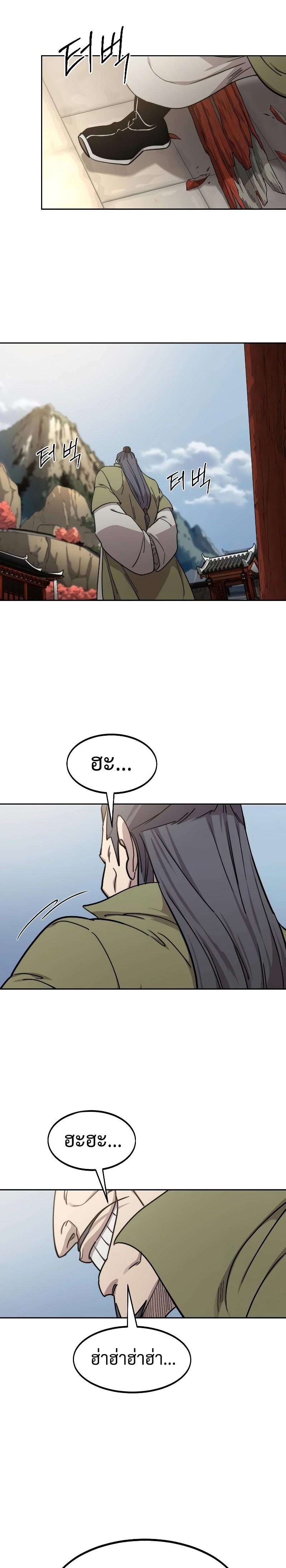 Manga-lc-com อ่านมังงะ อ่านการ์ตูน ออนไลน์ ฟรี Return of the Flowery Mountain Sect ตอนที่ 1 2 3 4 5 6 7 8 9 10 11 12 13 14 ฟรี ไม่มีโฆษณา Manga-lc - อ่าน มังงะ อ่าน การ์ตูน ออนไลน์ อ่านมังงะ ฟรี