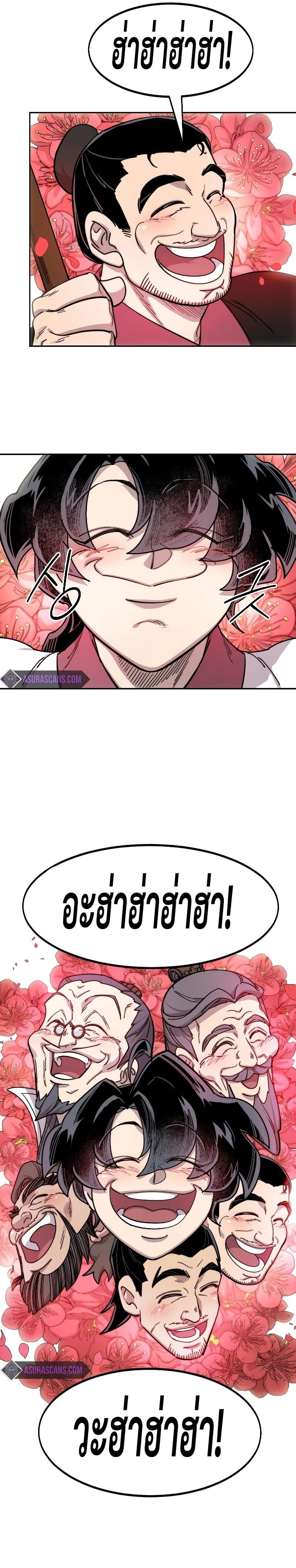 Manga-lc-com อ่านมังงะ อ่านการ์ตูน ออนไลน์ ฟรี Return of the Flowery Mountain Sect ตอนที่ 1 2 3 4 5 6 7 8 9 10 11 12 13 14 ฟรี ไม่มีโฆษณา Manga-lc - อ่าน มังงะ อ่าน การ์ตูน ออนไลน์ อ่านมังงะ ฟรี