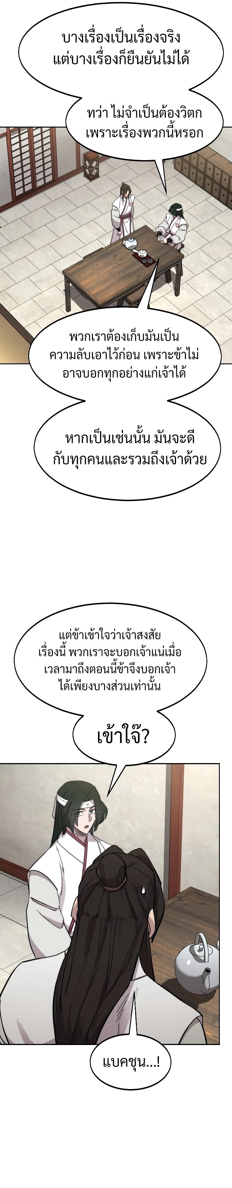 Manga-lc-com อ่านมังงะ อ่านการ์ตูน ออนไลน์ ฟรี Return of the Flowery Mountain Sect ตอนที่ 1 2 3 4 5 6 7 8 9 10 11 12 13 14 ฟรี ไม่มีโฆษณา Manga-lc - อ่าน มังงะ อ่าน การ์ตูน ออนไลน์ อ่านมังงะ ฟรี
