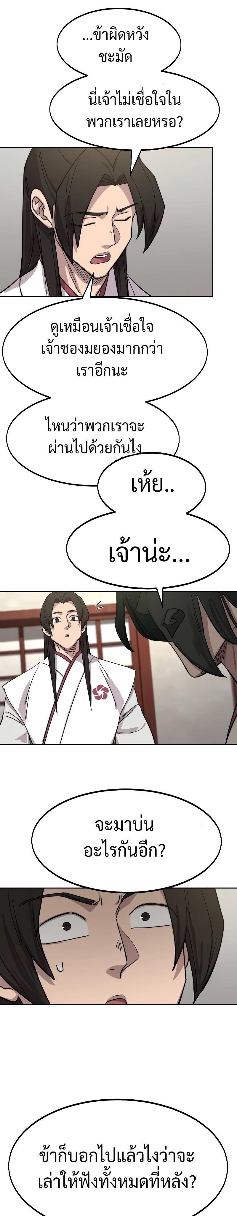 Manga-lc-com อ่านมังงะ อ่านการ์ตูน ออนไลน์ ฟรี Return of the Flowery Mountain Sect ตอนที่ 1 2 3 4 5 6 7 8 9 10 11 12 13 14 ฟรี ไม่มีโฆษณา Manga-lc - อ่าน มังงะ อ่าน การ์ตูน ออนไลน์ อ่านมังงะ ฟรี