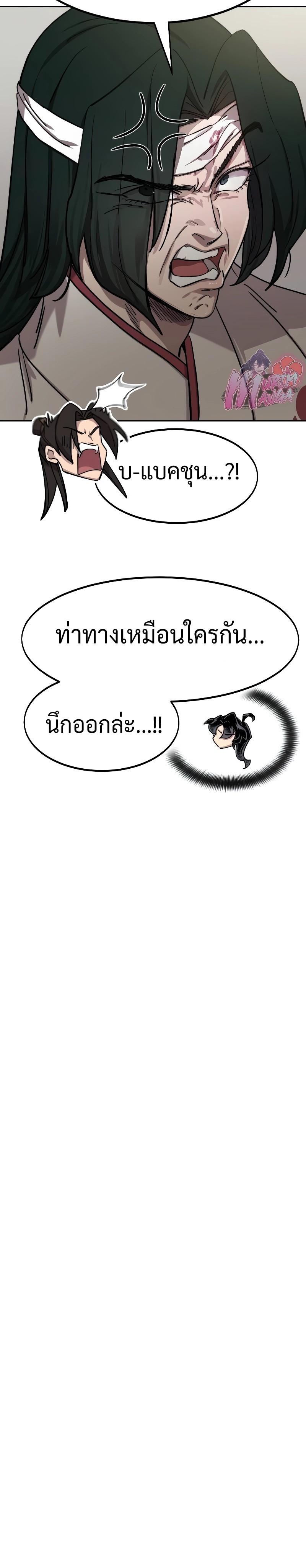 Manga-lc-com อ่านมังงะ อ่านการ์ตูน ออนไลน์ ฟรี Return of the Flowery Mountain Sect ตอนที่ 1 2 3 4 5 6 7 8 9 10 11 12 13 14 ฟรี ไม่มีโฆษณา Manga-lc - อ่าน มังงะ อ่าน การ์ตูน ออนไลน์ อ่านมังงะ ฟรี