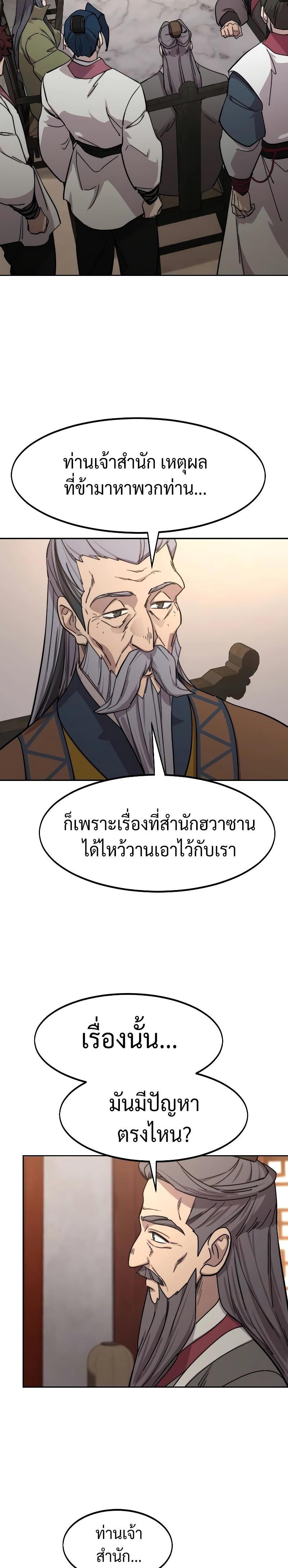 Manga-lc-com อ่านมังงะ อ่านการ์ตูน ออนไลน์ ฟรี Return of the Flowery Mountain Sect ตอนที่ 1 2 3 4 5 6 7 8 9 10 11 12 13 14 ฟรี ไม่มีโฆษณา Manga-lc - อ่าน มังงะ อ่าน การ์ตูน ออนไลน์ อ่านมังงะ ฟรี