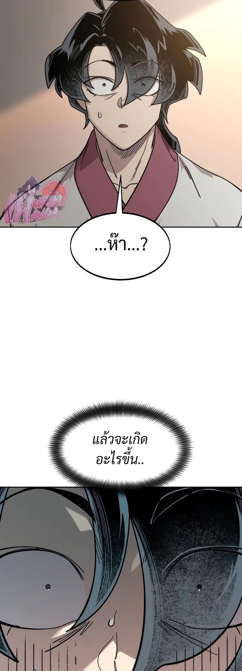 Manga-lc-com อ่านมังงะ อ่านการ์ตูน ออนไลน์ ฟรี Return of the Flowery Mountain Sect ตอนที่ 1 2 3 4 5 6 7 8 9 10 11 12 13 14 ฟรี ไม่มีโฆษณา Manga-lc - อ่าน มังงะ อ่าน การ์ตูน ออนไลน์ อ่านมังงะ ฟรี