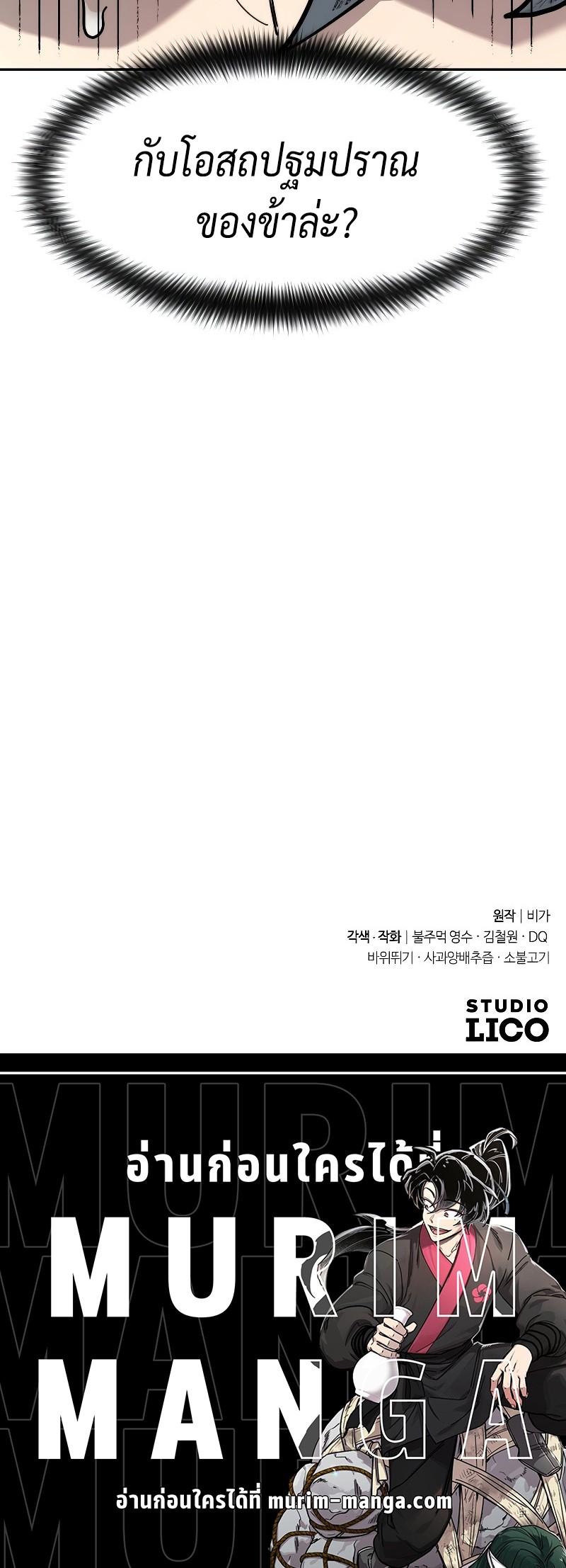 Manga-lc-com อ่านมังงะ อ่านการ์ตูน ออนไลน์ ฟรี Return of the Flowery Mountain Sect ตอนที่ 1 2 3 4 5 6 7 8 9 10 11 12 13 14 ฟรี ไม่มีโฆษณา Manga-lc - อ่าน มังงะ อ่าน การ์ตูน ออนไลน์ อ่านมังงะ ฟรี