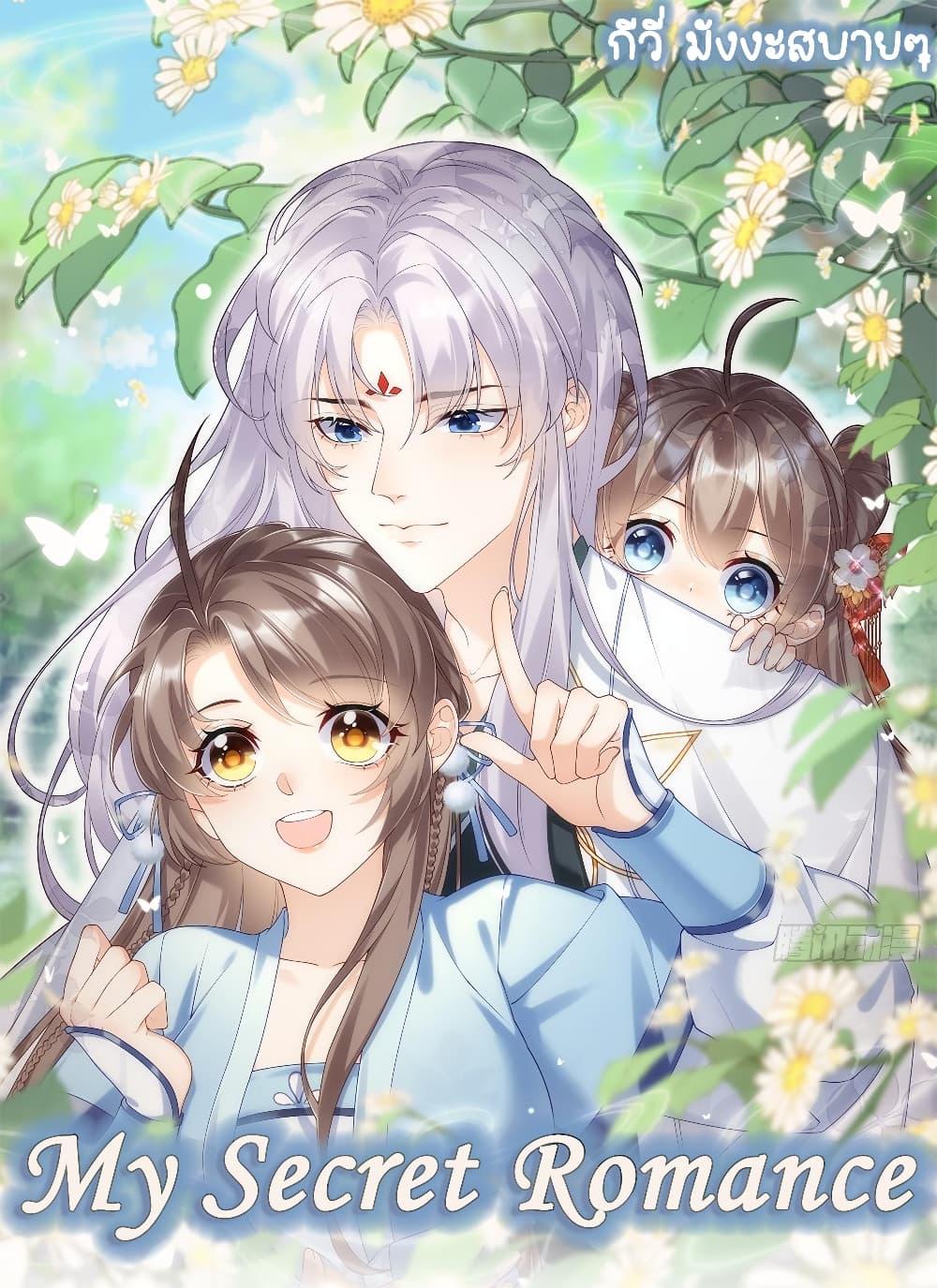 Manga-lc-com อ่านมังงะ อ่านการ์ตูน ออนไลน์ ฟรี My Secret Romance ตอนที่ 1 2 3 4 5 6 7 8 9 10 11 12 13 14 ฟรี ไม่มีโฆษณา Manga-lc - อ่าน มังงะ อ่าน การ์ตูน ออนไลน์ อ่านมังงะ ฟรี