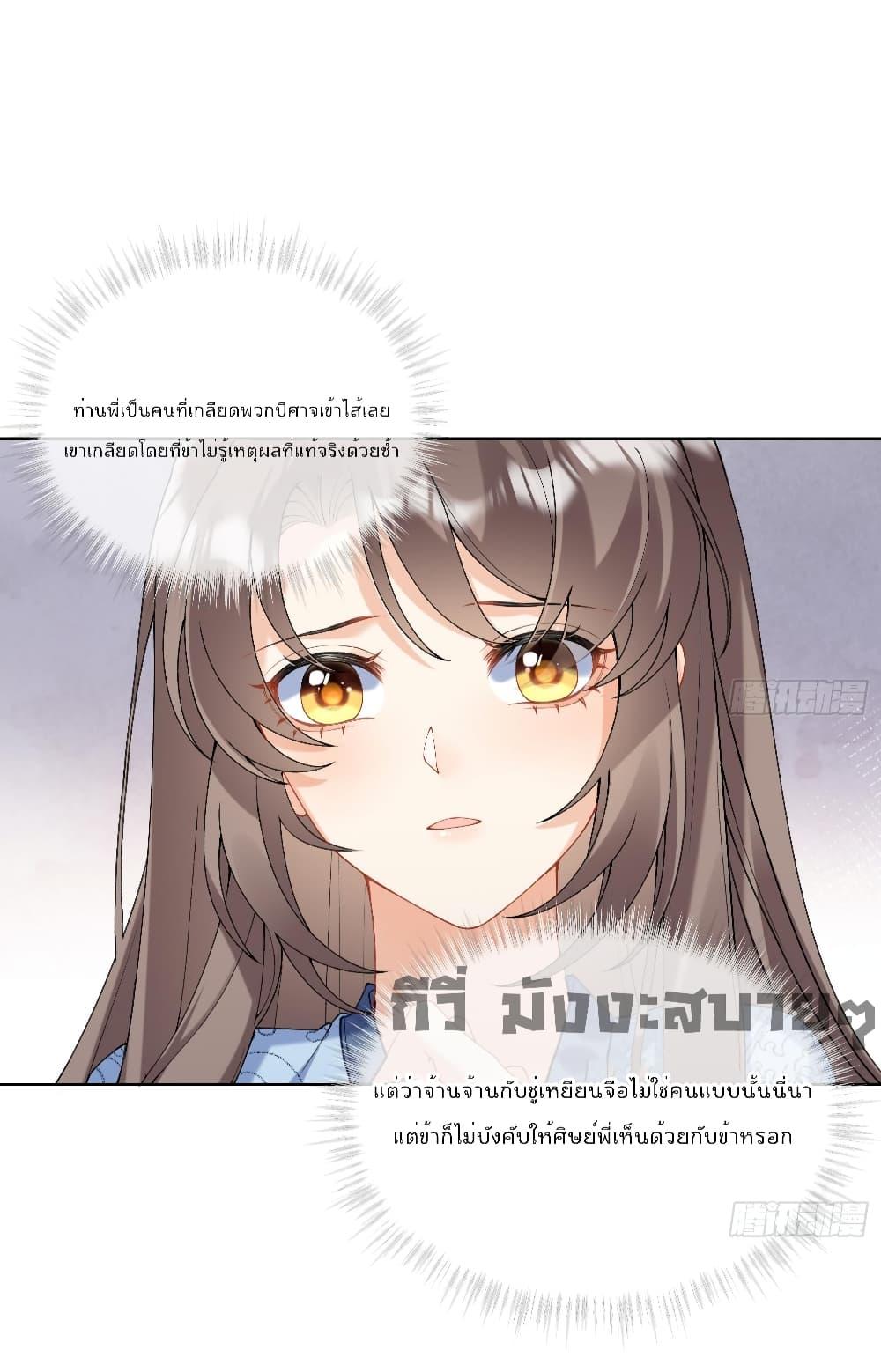 Manga-lc-com อ่านมังงะ อ่านการ์ตูน ออนไลน์ ฟรี My Secret Romance ตอนที่ 1 2 3 4 5 6 7 8 9 10 11 12 13 14 ฟรี ไม่มีโฆษณา Manga-lc - อ่าน มังงะ อ่าน การ์ตูน ออนไลน์ อ่านมังงะ ฟรี