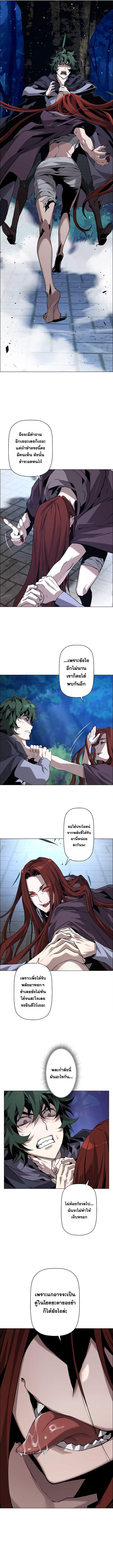 Manga-lc-com อ่านมังงะ อ่านการ์ตูน ออนไลน์ ฟรี Necromancers Evolutionary Traits ตอนที่ 1 2 3 4 5 6 7 8 9 10 11 12 13 14 ฟรี ไม่มีโฆษณา Manga-lc - อ่าน มังงะ อ่าน การ์ตูน ออนไลน์ อ่านมังงะ ฟรี
