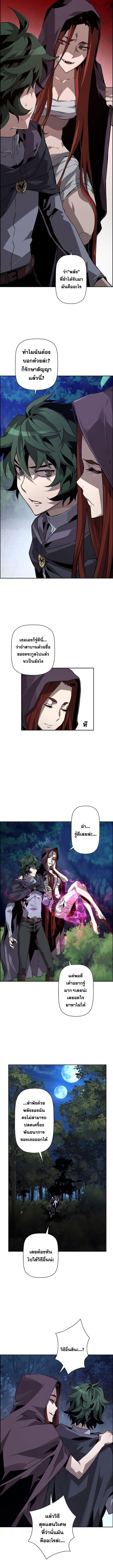 Manga-lc-com อ่านมังงะ อ่านการ์ตูน ออนไลน์ ฟรี Necromancers Evolutionary Traits ตอนที่ 1 2 3 4 5 6 7 8 9 10 11 12 13 14 ฟรี ไม่มีโฆษณา Manga-lc - อ่าน มังงะ อ่าน การ์ตูน ออนไลน์ อ่านมังงะ ฟรี