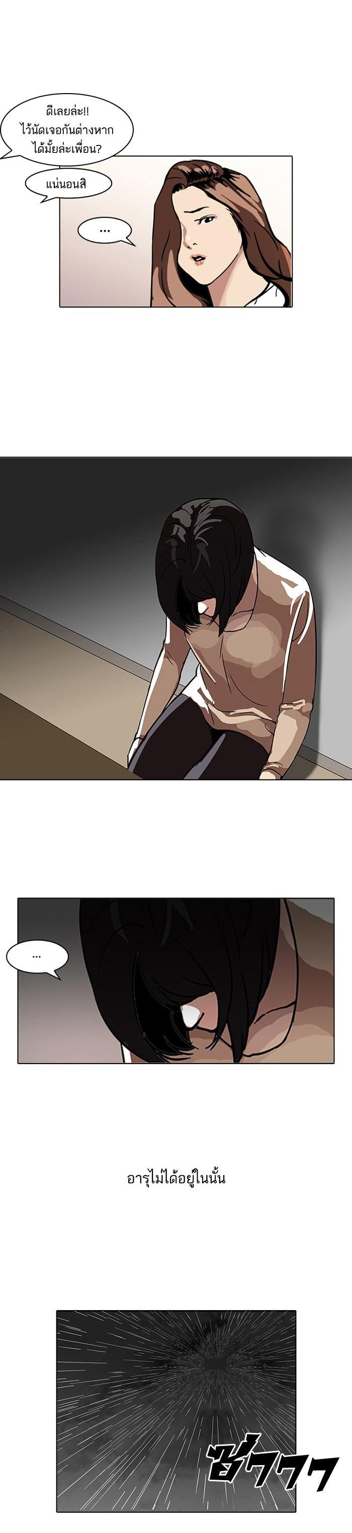 Manga-lc-com อ่านมังงะ อ่านการ์ตูน ออนไลน์ ฟรี Lookism ตอนที่ 1 2 3 4 5 6 7 8 9 10 11 12 13 14 ฟรี ไม่มีโฆษณา Manga-lc - อ่าน มังงะ อ่าน การ์ตูน ออนไลน์ อ่านมังงะ ฟรี