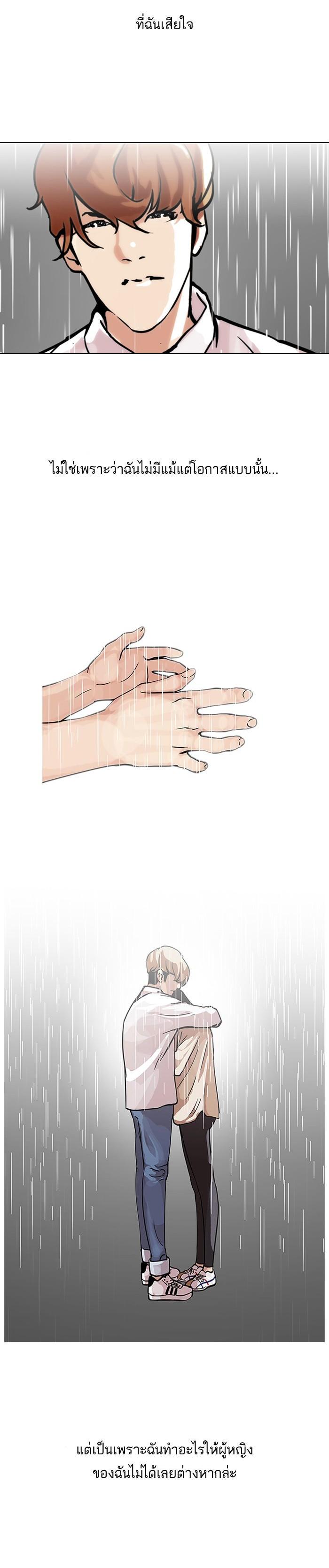 Manga-lc-com อ่านมังงะ อ่านการ์ตูน ออนไลน์ ฟรี Lookism ตอนที่ 1 2 3 4 5 6 7 8 9 10 11 12 13 14 ฟรี ไม่มีโฆษณา Manga-lc - อ่าน มังงะ อ่าน การ์ตูน ออนไลน์ อ่านมังงะ ฟรี