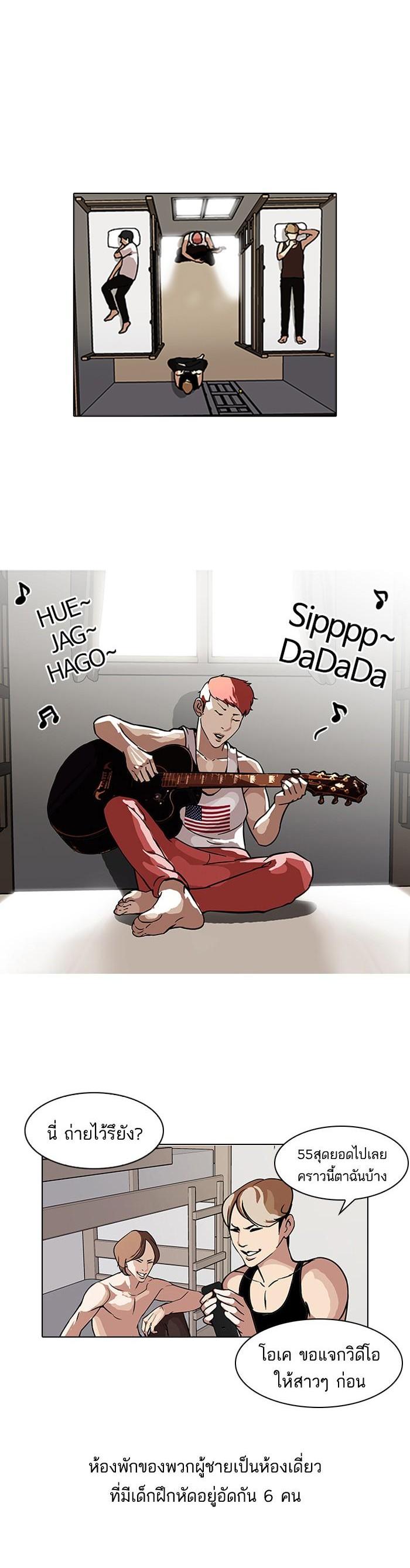 Manga-lc-com อ่านมังงะ อ่านการ์ตูน ออนไลน์ ฟรี Lookism ตอนที่ 1 2 3 4 5 6 7 8 9 10 11 12 13 14 ฟรี ไม่มีโฆษณา Manga-lc - อ่าน มังงะ อ่าน การ์ตูน ออนไลน์ อ่านมังงะ ฟรี