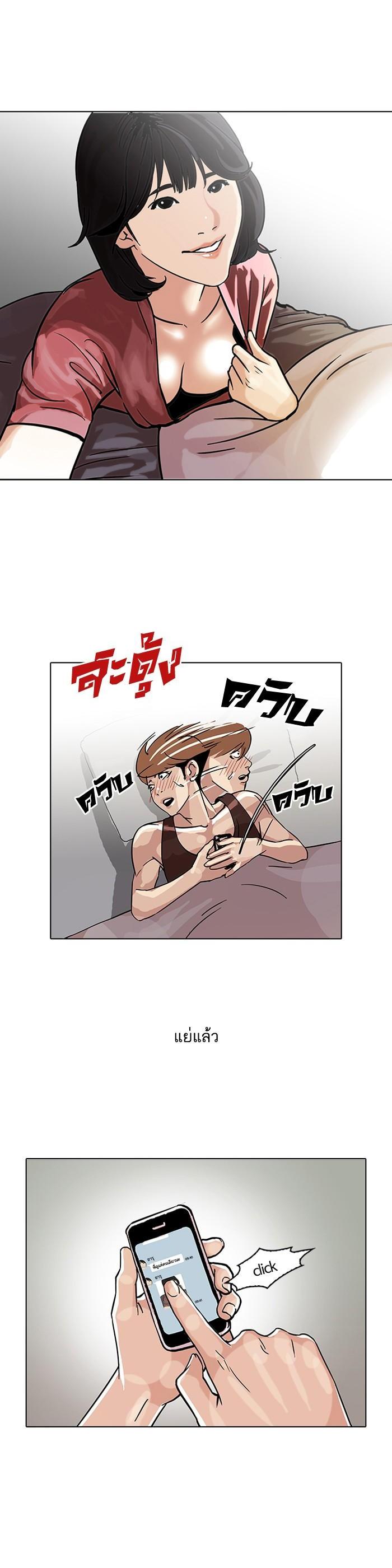Manga-lc-com อ่านมังงะ อ่านการ์ตูน ออนไลน์ ฟรี Lookism ตอนที่ 1 2 3 4 5 6 7 8 9 10 11 12 13 14 ฟรี ไม่มีโฆษณา Manga-lc - อ่าน มังงะ อ่าน การ์ตูน ออนไลน์ อ่านมังงะ ฟรี