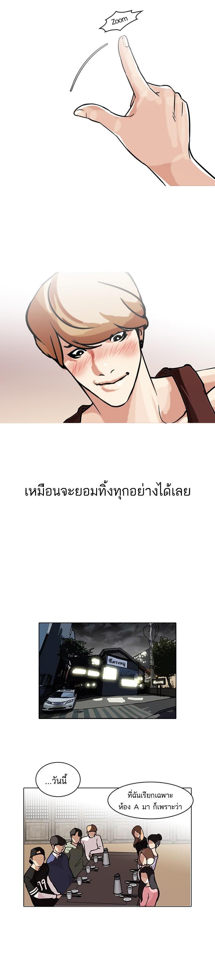 Manga-lc-com อ่านมังงะ อ่านการ์ตูน ออนไลน์ ฟรี Lookism ตอนที่ 1 2 3 4 5 6 7 8 9 10 11 12 13 14 ฟรี ไม่มีโฆษณา Manga-lc - อ่าน มังงะ อ่าน การ์ตูน ออนไลน์ อ่านมังงะ ฟรี